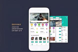 18luck赞助截图3